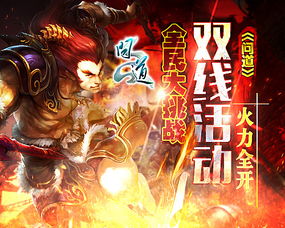 高清游戏大图,高清游戏大图背后的奇幻世界解析(图3) 高清游戏大图,高清游戏大图背后的奇幻世界解析(图3)