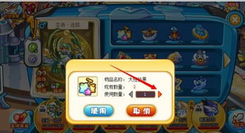 吃小点的游戏,轻松闯关的益智游戏体验(图2) 吃小点的游戏,轻松闯关的益智游戏体验(图2)