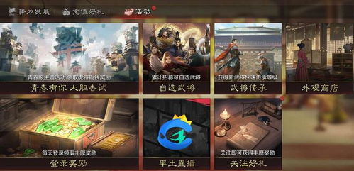 网易游戏开服,畅享无限欢乐(图1) 网易游戏开服,畅享无限欢乐(图1)