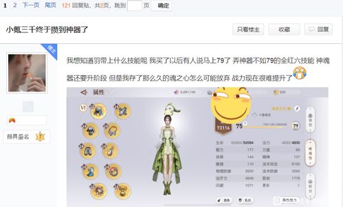 网易游戏开服,畅享无限欢乐(图3) 网易游戏开服,畅享无限欢乐(图3)