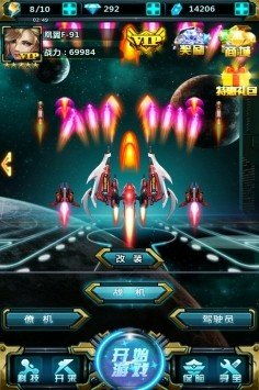 星战游戏下载,开启宇宙冒险之旅(图1) 星战游戏下载,开启宇宙冒险之旅(图1)
