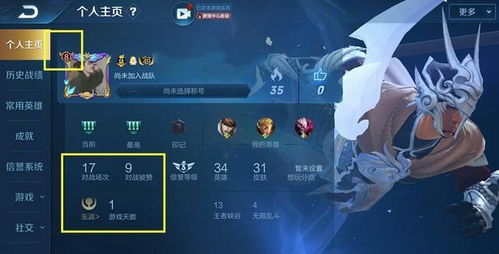 游戏31天,游戏玩家的极限生存之旅(图3) 游戏31天,游戏玩家的极限生存之旅(图3)