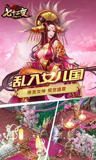 h手机游戏下载大全,海量热门游戏一网打尽(图1) h手机游戏下载大全,海量热门游戏一网打尽(图1)
