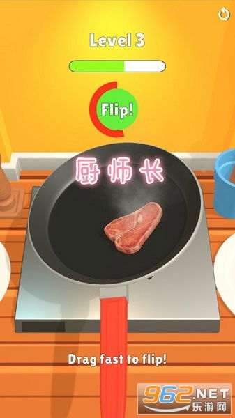 厨师长游戏,烹饪技艺的巅峰对决(图1) 厨师长游戏,烹饪技艺的巅峰对决(图1)