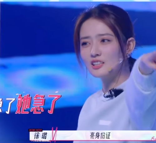 徐璐打游戏,游戏世界中的青春魅力(图2) 徐璐打游戏,游戏世界中的青春魅力(图2)