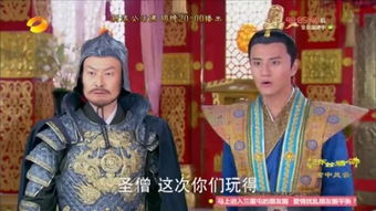 活佛济公橙光游戏,佛心修行之旅(图1) 活佛济公橙光游戏,佛心修行之旅(图1)