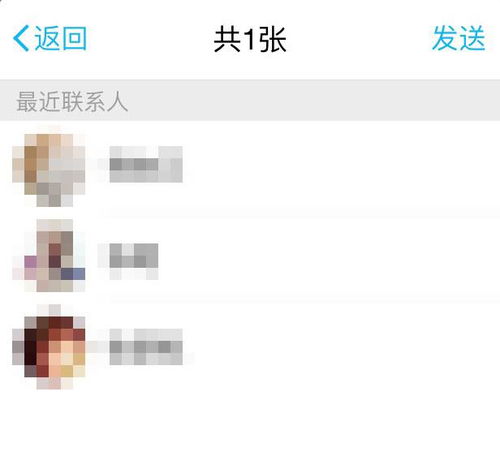 苹果机玩游戏,畅享无限娱乐体验(图2)