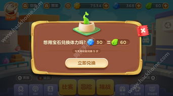 游戏体力修改,游戏世界任我行(图1) 游戏体力修改,游戏世界任我行(图1)