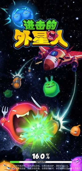外星人玩什么游戏,揭秘宇宙中的游戏世界(图2) 外星人玩什么游戏,揭秘宇宙中的游戏世界(图2)