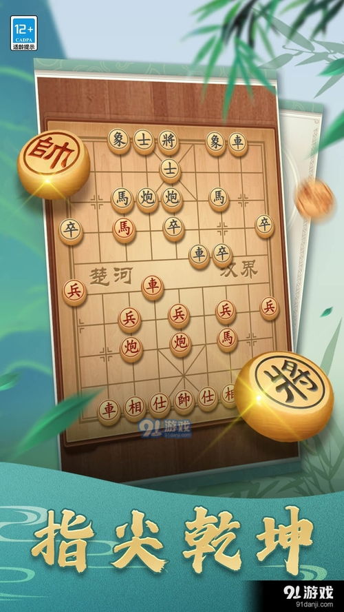 部落自走棋下载官网版 (图3) 部落自走棋下载官网版 (图3)