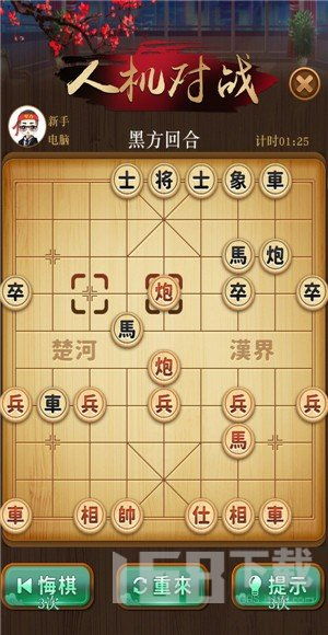 部落自走棋下载官网版 (图1) 部落自走棋下载官网版 (图1)