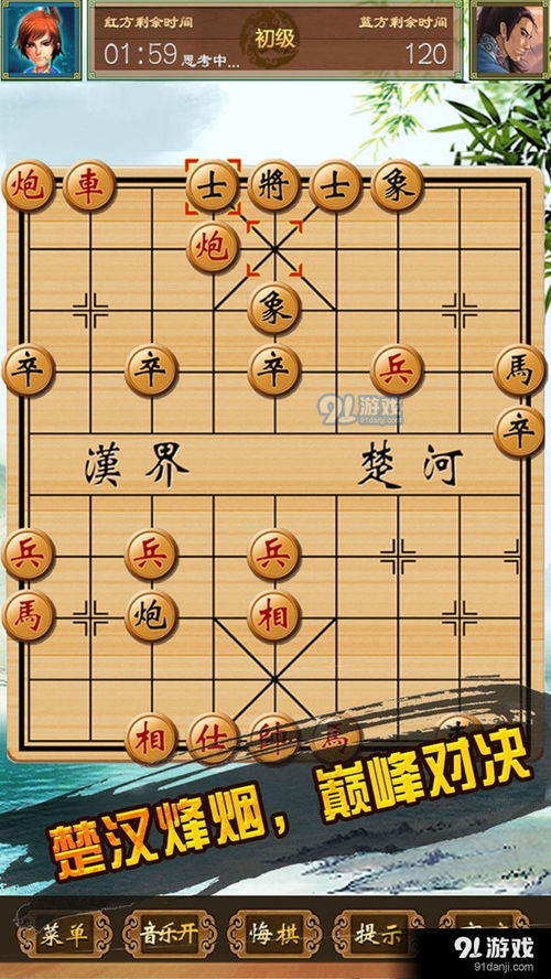 部落自走棋下载官网版 (图2) 部落自走棋下载官网版 (图2)