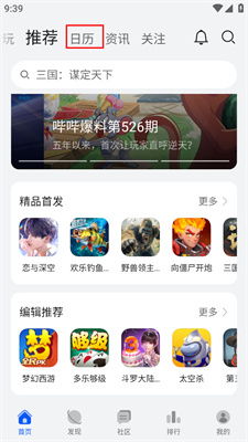 HumanWheel人类之轮最新游戏下载安装 (图2) HumanWheel人类之轮最新游戏下载安装 (图2)