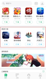 HumanWheel人类之轮最新游戏下载安装 (图3) HumanWheel人类之轮最新游戏下载安装 (图3)