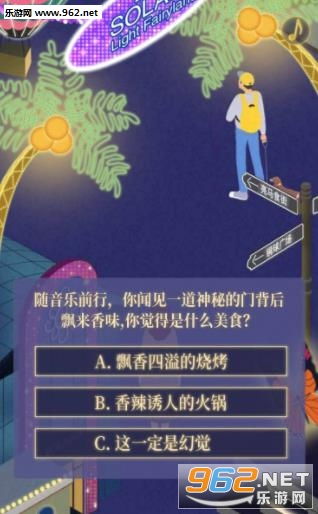 推测游戏,揭开未知世界的奇幻之旅(图2)