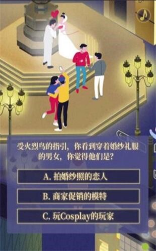 推测游戏,揭开未知世界的奇幻之旅(图1)