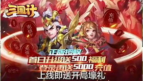 远征游戏视频,领略传奇风采(图3)