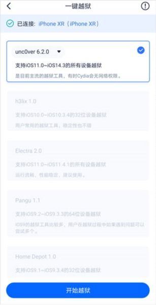 爱思游戏平台,引领潮流的移动游戏天堂(图2)
