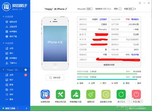 爱思游戏平台,引领潮流的移动游戏天堂(图3)