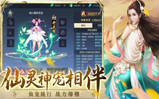 造神游戏,探索造神游戏的奇幻旅程(图3) 造神游戏,探索造神游戏的奇幻旅程(图3)