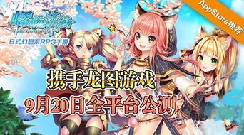 境界线游戏,探索未知世界的奇幻冒险之旅(图1)