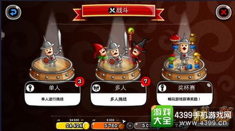 游戏版署审批,全新力作引领游戏潮流(图1) 游戏版署审批,全新力作引领游戏潮流(图1)