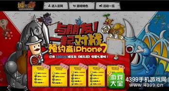 游戏版署审批,全新力作引领游戏潮流(图2) 游戏版署审批,全新力作引领游戏潮流(图2)