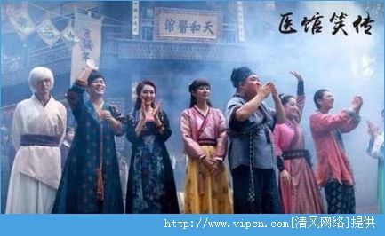 医馆笑传游戏,笑破江湖之谜(图1) 医馆笑传游戏,笑破江湖之谜(图1)