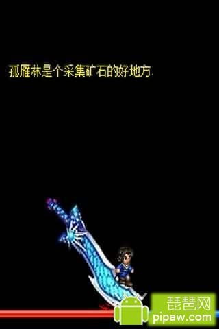 剑类单机游戏,谁主沉浮?(图2) 剑类单机游戏,谁主沉浮?(图2)