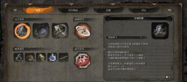 游戏评价200字,探索虚拟世界的巅峰之作(图3) 游戏评价200字,探索虚拟世界的巅峰之作(图3)