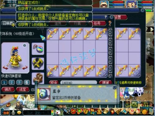 游戏评价200字,探索虚拟世界的巅峰之作(图2) 游戏评价200字,探索虚拟世界的巅峰之作(图2)