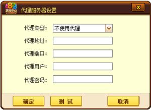 6878游戏中心,尽享欢乐时光(图2) 6878游戏中心,尽享欢乐时光(图2)