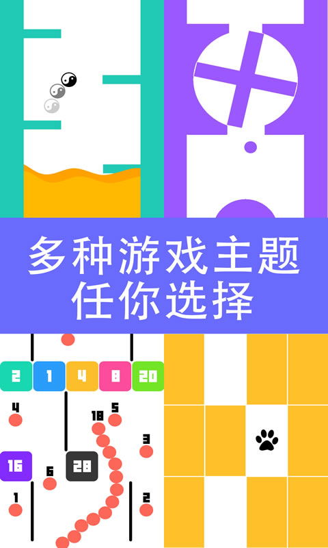 别出白线游戏,一场视觉与思维的极限挑战(图2) 别出白线游戏,一场视觉与思维的极限挑战(图2)