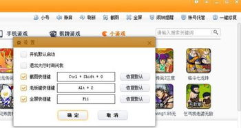 搜狗游戏吗,探索无限乐趣的数字世界(图1)