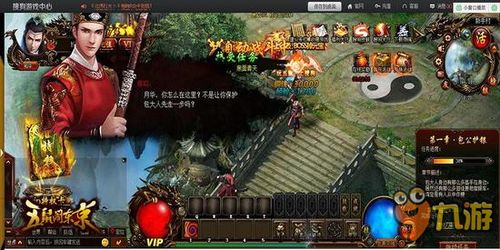 搜狗游戏吗,探索无限乐趣的数字世界(图3)