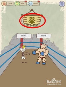 最坑游戏过船,揭秘游戏中的隐藏陷阱与挑战(图1) 最坑游戏过船,揭秘游戏中的隐藏陷阱与挑战(图1)