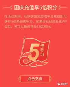 爱思游戏客服,畅享游戏无忧体验(图1) 爱思游戏客服,畅享游戏无忧体验(图1)