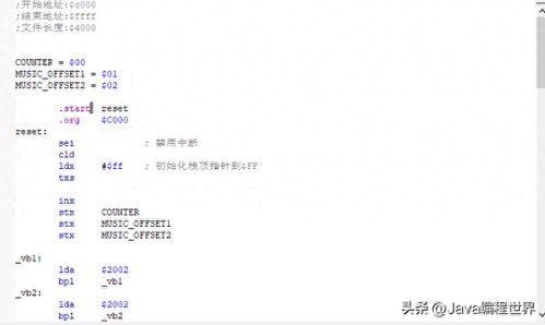 编写fc游戏,FC游戏经典之作深度解析(图3)