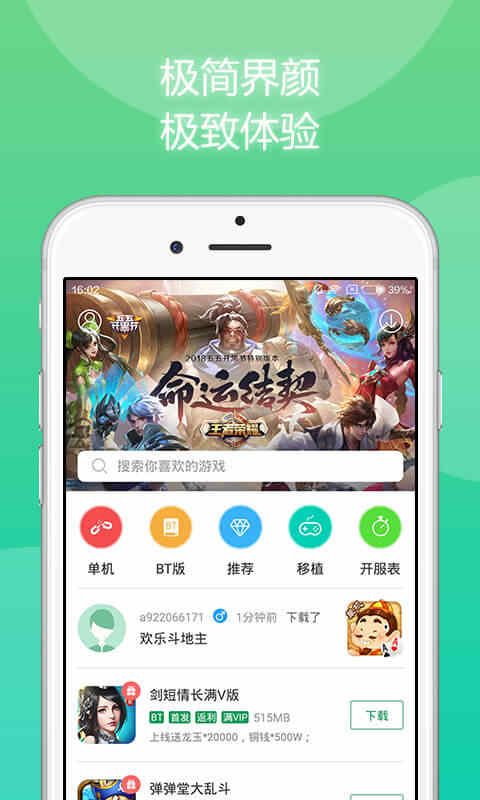 1499游戏盒,畅游虚拟世界的全新门户(图3) 1499游戏盒,畅游虚拟世界的全新门户(图3)