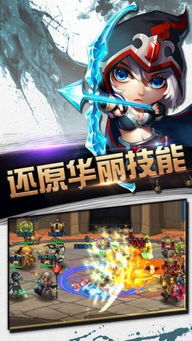 苹果攻城游戏,指尖上的古代战争传奇(图1) 苹果攻城游戏,指尖上的古代战争传奇(图1)