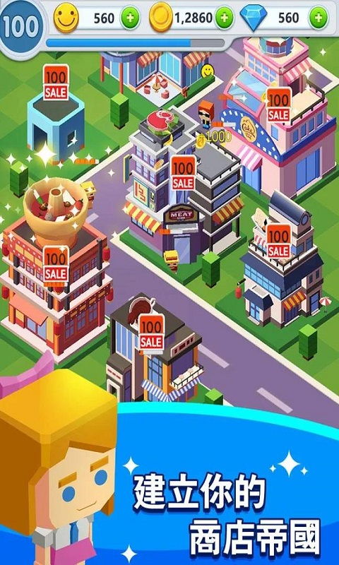 商业街模拟经营游戏,打造繁华商业街的传奇之路(图2)