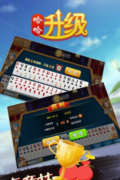 升级扑克游戏下载,体验全新竞技乐趣(图1) 升级扑克游戏下载,体验全新竞技乐趣(图1)
