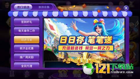 升级扑克游戏下载,体验全新竞技乐趣(图3) 升级扑克游戏下载,体验全新竞技乐趣(图3)