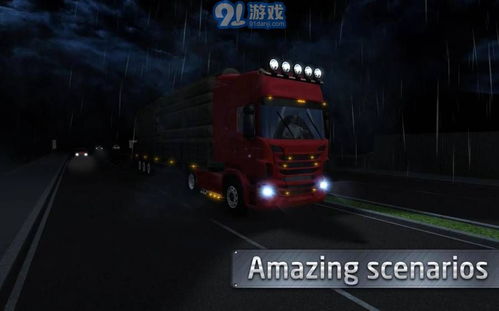 重型卡车手机游戏,驾驭梦想的公路传奇(图3) 重型卡车手机游戏,驾驭梦想的公路传奇(图3)
