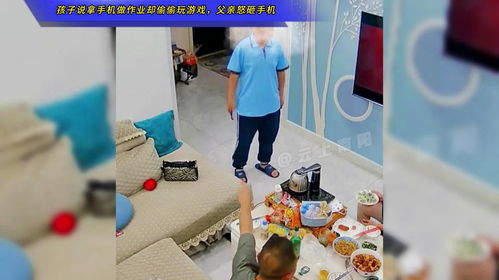 老爸砸游戏机,一场家庭教育的反思与启示(图3) 老爸砸游戏机,一场家庭教育的反思与启示(图3)