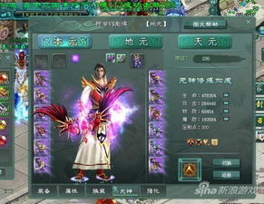 网页游戏卖号,揭秘虚拟世界的财富流通(图1) 网页游戏卖号,揭秘虚拟世界的财富流通(图1)
