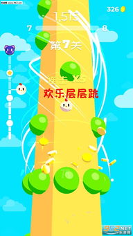 快乐跳跃游戏,释放童心的奇幻冒险之旅(图3) 快乐跳跃游戏,释放童心的奇幻冒险之旅(图3)