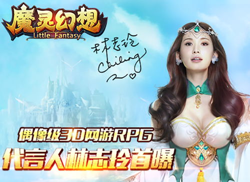 手机游戏性感,性感手机游戏盘点(图3) 手机游戏性感,性感手机游戏盘点(图3)