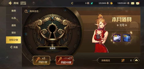 手机游戏新服,探索手机游戏未知领域的奇幻冒险之旅(图1) 手机游戏新服,探索手机游戏未知领域的奇幻冒险之旅(图1)