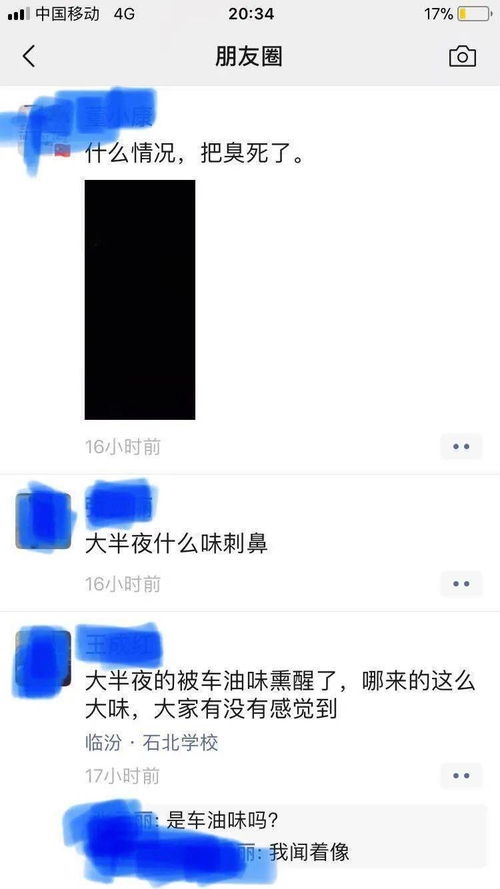 投诉游戏该找哪个部门,寻找相关部门攻略(图1) 投诉游戏该找哪个部门,寻找相关部门攻略(图1)